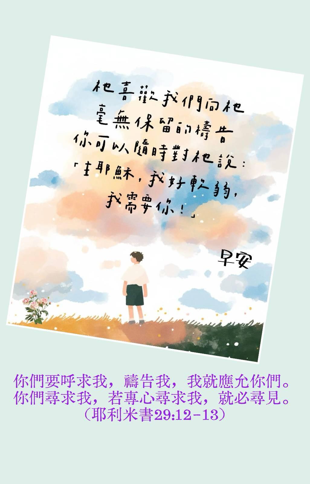 阿门，祷告-恩典之源