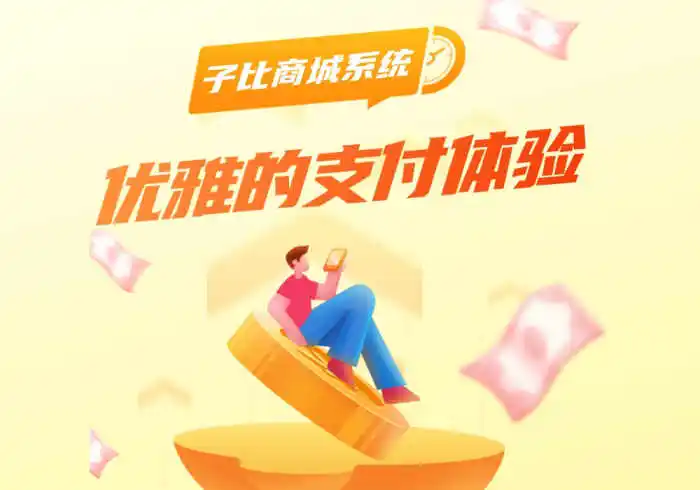 付费阅读、付费资源、付费图库、付费视频等知识付费功能详解及教程<span class=