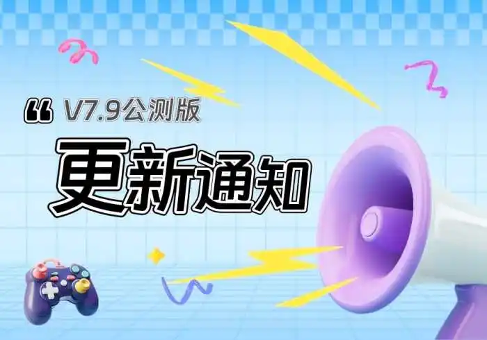 zibll子比主题升级V7.9及以上版本必看升级说明<span class=