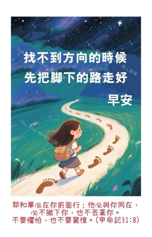 每日诗篇-恩典之源